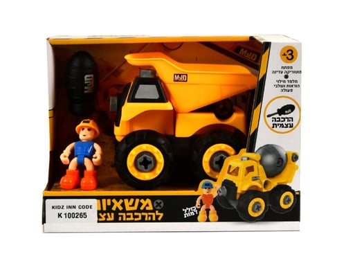 شاحنة قلابة هندسية