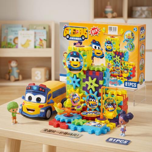 مجموعة بناء التروس الكهربائية المضحكة