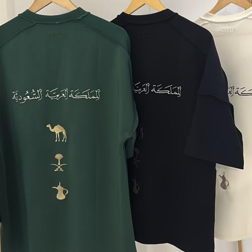 تيشيرت السعودية (اليوم الوطني)