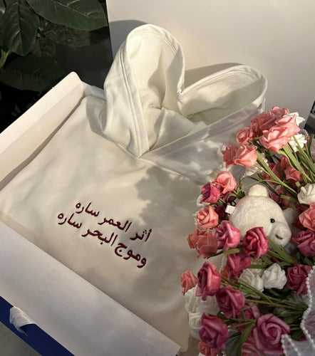 هودي بالاسم للاهداء