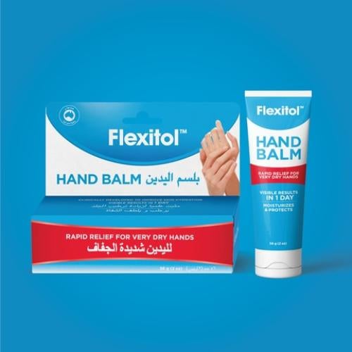 فليكسيتول بلسم اليدين 56 جم