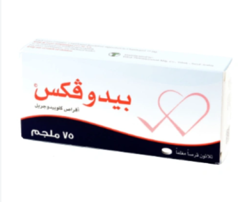 بيدوفكس 75مجم أقراص