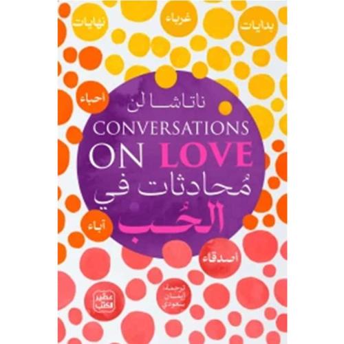Conversations in love original copy
