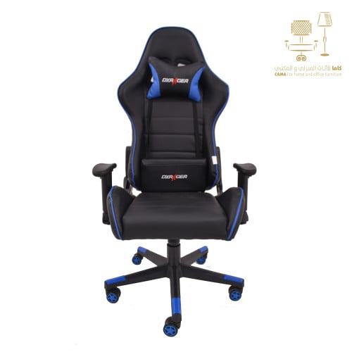 كرسي قيمنق ازرق من كاما C-1604