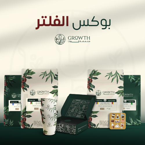 بوكس الفلتر