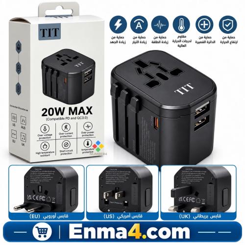 فيش دولي متعدد تي اي تي TIT TC-211W 20W