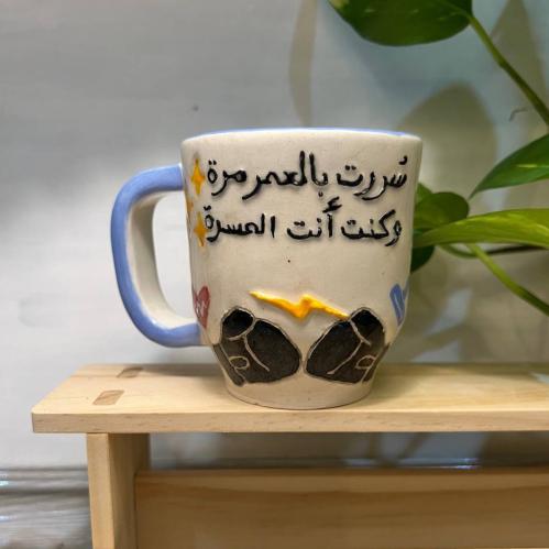 كوب بتصميم رياضي