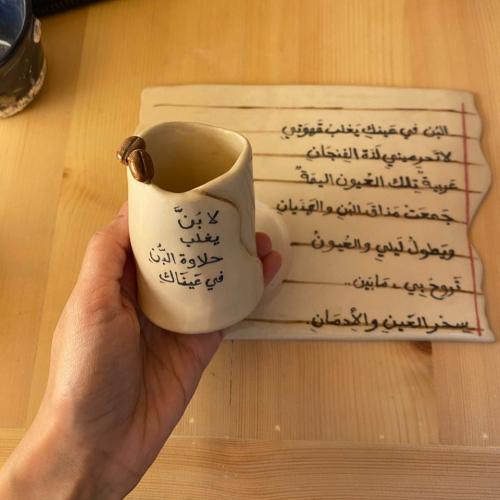 فنجال البن وصحن الدفتر