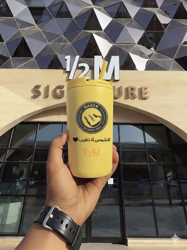 كوب هاف مليون +شعار النصر