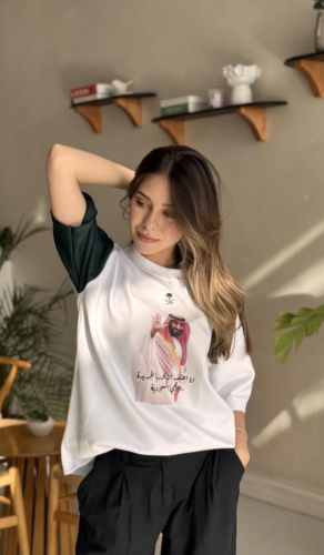 تشيرت اليوم الوطني الاكثر طلبا