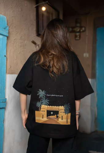 تشيرت اليوم الوطني