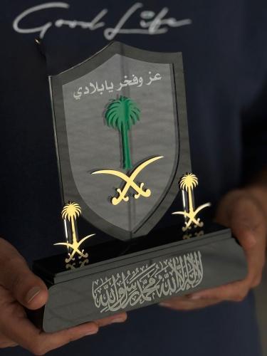 ستاند بشعار السعودية