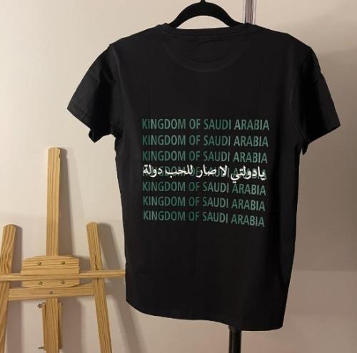 تيشيرت دولتي