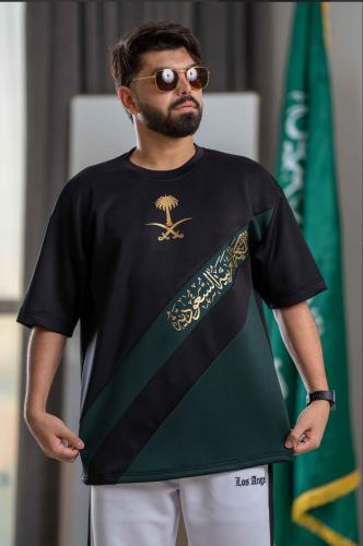 تيشيرت اليوم الوطني