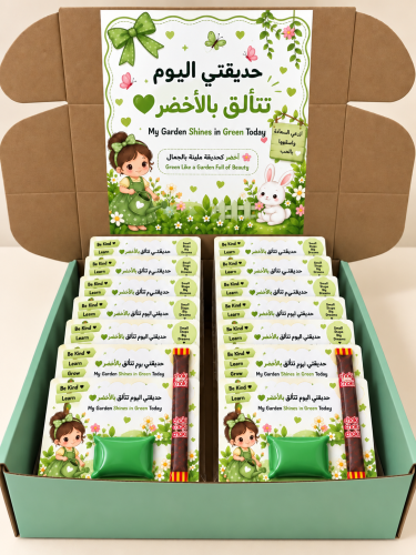 توزيعات باللون الأخضر