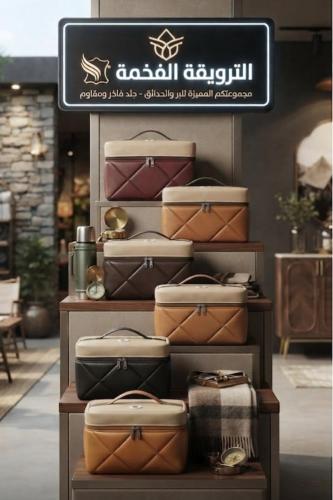 شنطة عزبة ترويقة جلد