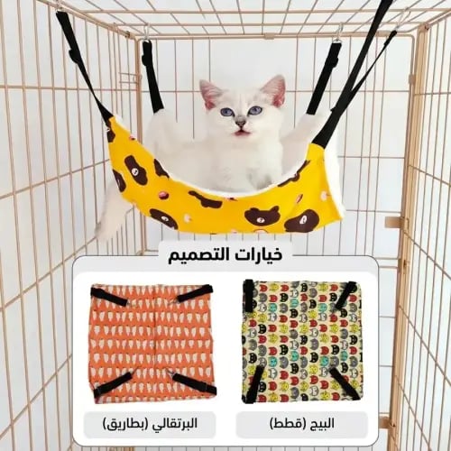 سرير او مفرش قطط معلق مقاس S