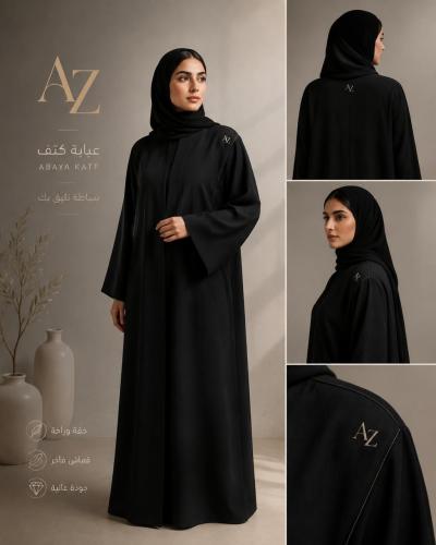 بكج 1