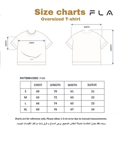 BEIGE T-SHIRT OVERSIZE