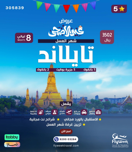 Thailand tour program 8 nights 5 stars