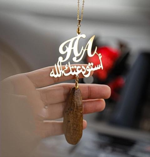 تعليقة حرفين كسرة عود