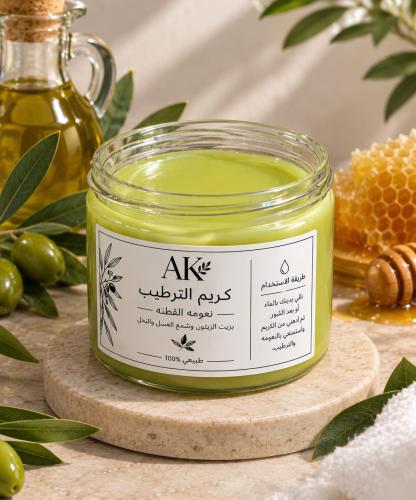 كريم الترطيب نعومه القطنه
