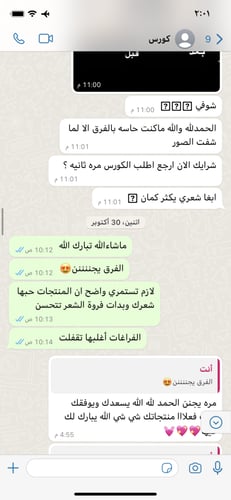 الزيوت المحفزه والمنشطه بنواه التمر