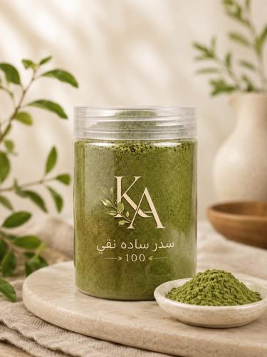 عرض نص كيلو سدر طبيعي جود فاخره وممتاز