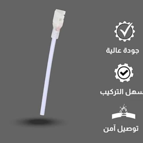 توصيلة لي زينة 8 ملم
