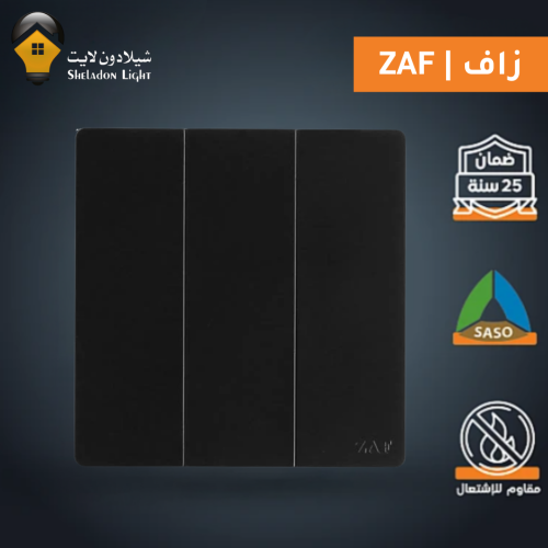 مفتاح بيانو ثلاثي اسود بيانو زاف