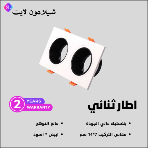 اطار مجوز 7*14 سم بلاستيك عالي الجودة لون ابيض*اسو...