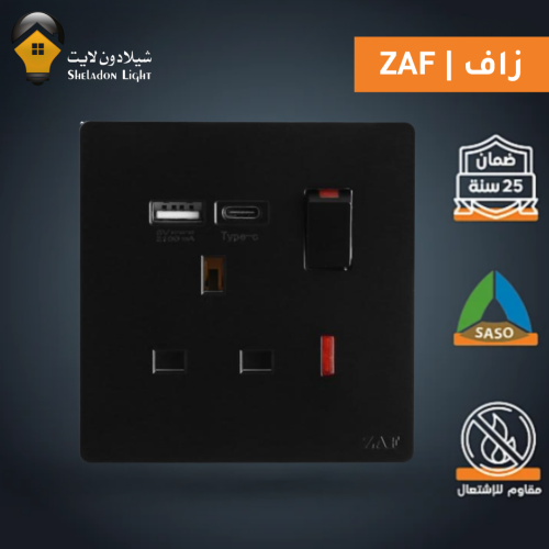 فيش ثلاثي + مفتاح + تايب سي + يو اس بي بيانو 13 ام...