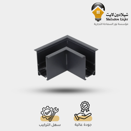 زاوية (سقف) مسار مغناطيسي دفن بعد التأسيس
