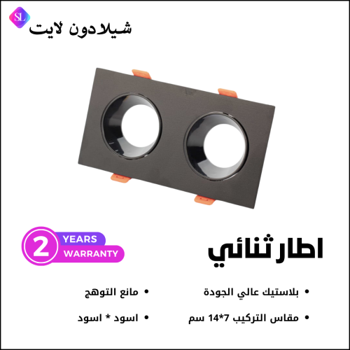 اطار مجوز 7*14 سم بلاستيك عالي الجودة لون اسود*اسو...