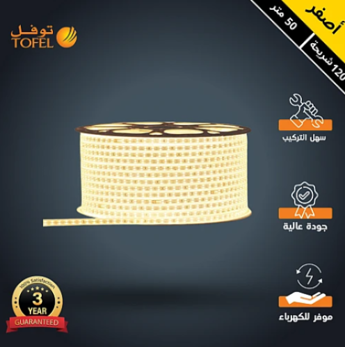 شريط ليد زينة مخفي خطين 120 لمبة 12 واط من براند ت...