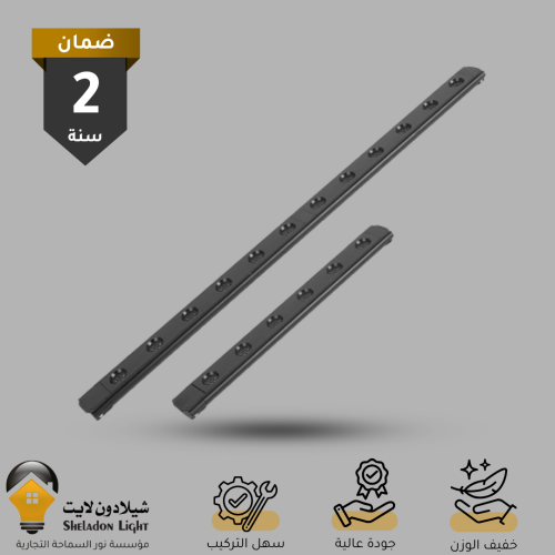 مسطرة عدسات ماجنتك الترا سليم (شاهد المقاسات)