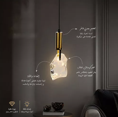 علاقي مودرن حجر كريستال شفاف مع لمبة صفراء – الأنا...