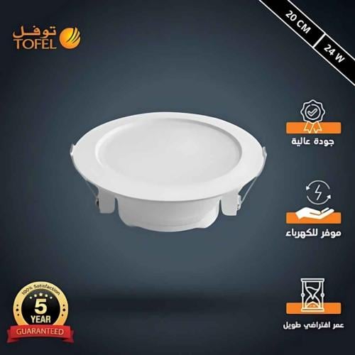 سبوت لايت بنل 20 سم 24 واط من براند توفل (انارة حس...