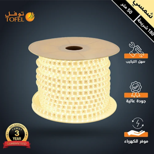 شريط ليد زينة مخفي خطين 180 لمبة 12 واط من براند ت...