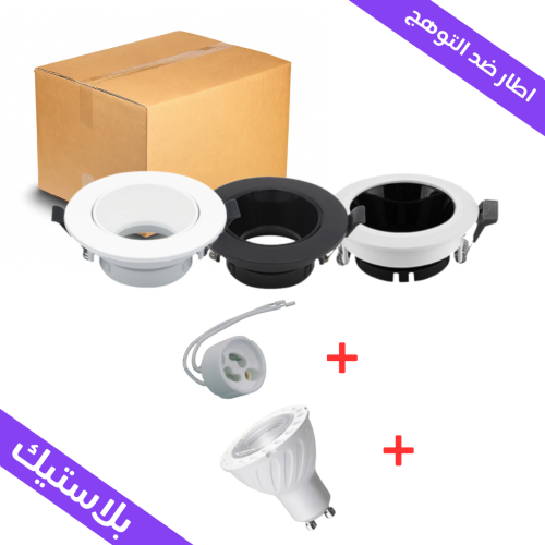 كرتون 100 حبة بكج 3*1 ضد التوهج بلاستيك 7 سم دائري...
