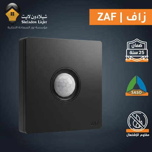 Motion sensor black piano Zaf