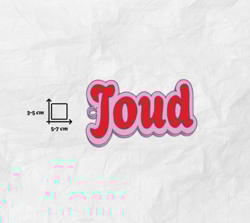 ميدالية إسم مخصصة (بالانقليزي)