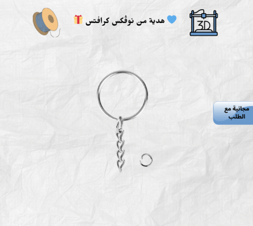 ميدالية إسم مخصصة (بالانقليزي)