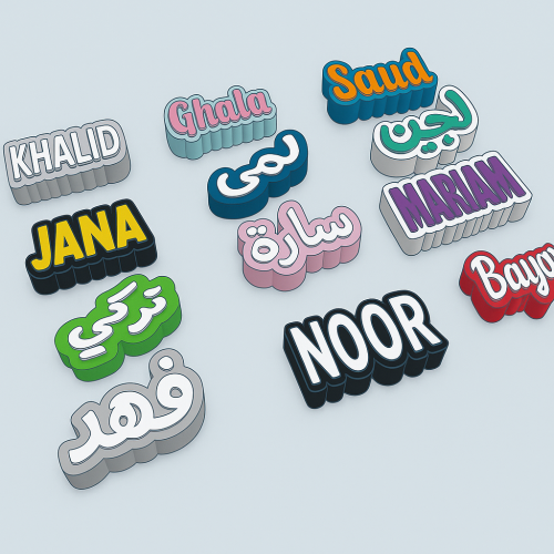 تاق شاحن مخصصة