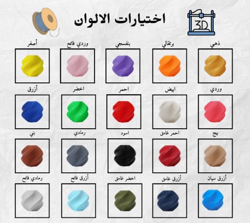 ميدالية إسم مخصصة