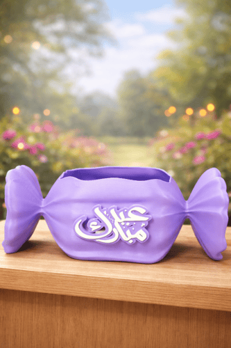 علبة حلاوة العيد