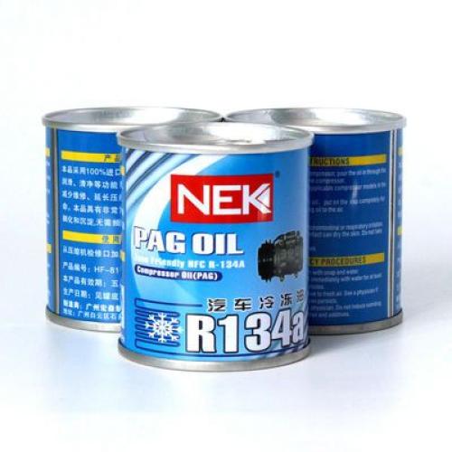 زيت كمبريسور