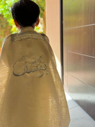 طقم بشت وثوب ولادي قماش لنن فاخر - تطريز بالاسم حس...