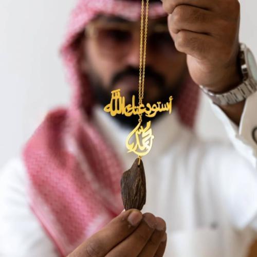 تعليقة سيارة فاخرة بطابع أنيق