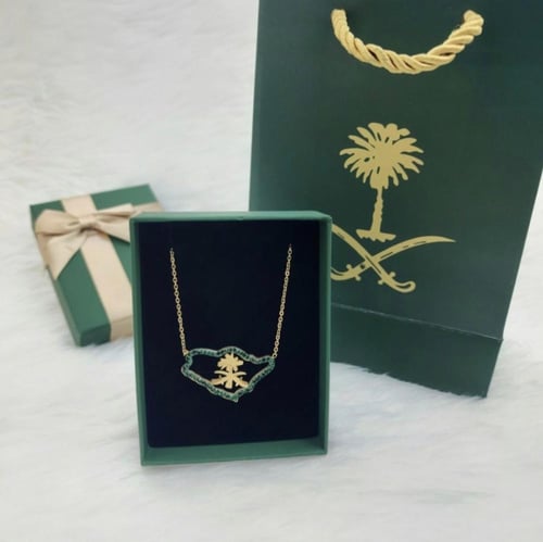 سلاسل اليوم الوطني السعودي 95
